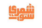 شمري ستور